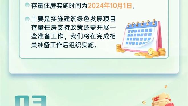 188金宝搏下载在哪下载截图1